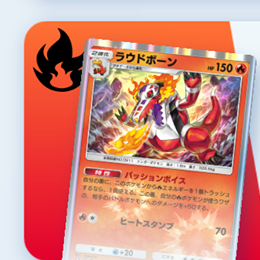 ポケポケ】ルギアex&ホウオウexデッキ(ハイクラスパックex)攻略