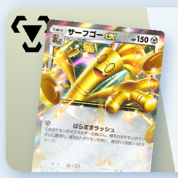 ポケポケ】セレビィexデッキ攻略｜ステップアップバトル上級【ポケモン