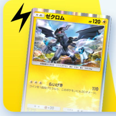 キュレムEX & フリーザーEX＆ゼクロムEX&パルキアEX×2 キュレムEX & フリーザーEX＆ゼクロムEX&パルキアEX×2｜Yahoo!フリマ