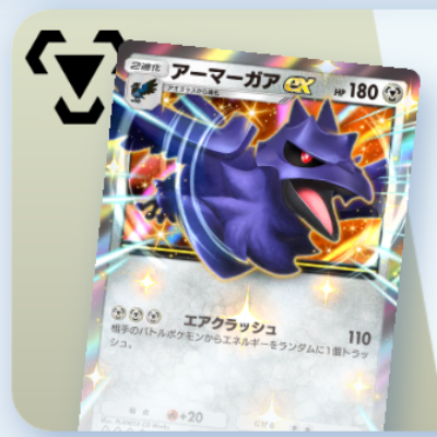 ポケポケ】ニョロボンex&ニョロトノデッキ攻略｜エキスパートバトル