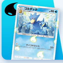ポケポケ】メガバクーダexデッキ攻略｜エキスパートバトル【ポケモン