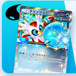 入手困難】バクーダex カードデッキ 未開封 ポケモンカード バクーダex
