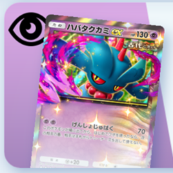ポケポケ】メガバクーダexデッキ攻略｜エキスパートバトル【ポケモン