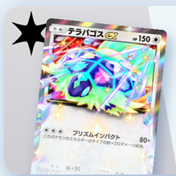 ポケポケ】メガバクーダexデッキ攻略｜エキスパートバトル【ポケモン