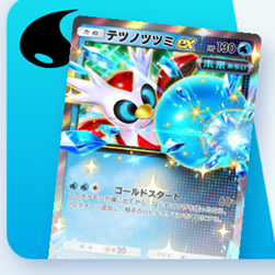 ポケポケ】メガバクーダexデッキ攻略｜エキスパートバトル【ポケモン