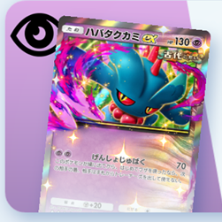 ポケポケ】メガバクーダexデッキ攻略｜エキスパートバトル【ポケモン