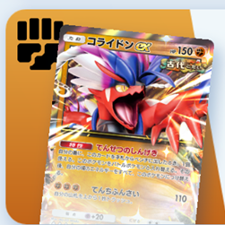ポケポケ】メガジュカインexデッキ攻略｜ステップアップバトル上級