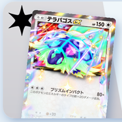 ポケポケ】メガバクーダexデッキ攻略｜エキスパートバトル【ポケモン