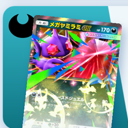 ポケポケ】ミロカロスexデッキ攻略｜ステップアップバトル上級