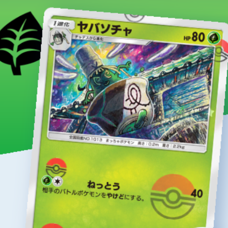 ポケポケ】ホエルオーexデッキ攻略｜エキスパートバトル【ポケモン