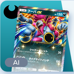 ポケポケ】メガエルレイドexデッキ攻略｜エキスパートバトル【ポケモン