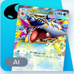 ポケポケ】フーパexデッキ攻略｜エキスパートバトル【ポケモンカード