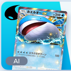 ポケポケ】メガメタグロスexデッキ攻略｜エキスパートバトル【ポケモン