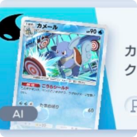 ポケポケ】メガレックウザexデッキ攻略｜エキスパートバトル【ポケモン