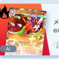 ポケポケ】メガルカリオexデッキ攻略｜エキスパートバトル【ポケモン