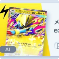 ポケポケ】メガレックウザexデッキ攻略｜エキスパートバトル【ポケモン