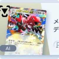 ポケポケ】メガレックウザexデッキ攻略｜エキスパートバトル【ポケモン