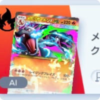 ポケポケ】メガレックウザexデッキ攻略｜エキスパートバトル【ポケモン