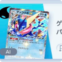 ポケポケ】メガルカリオexデッキ攻略｜エキスパートバトル【ポケモン