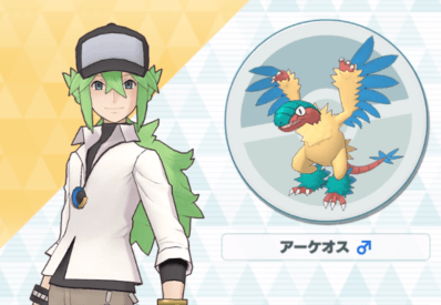 N＆アーケオスの立ち絵