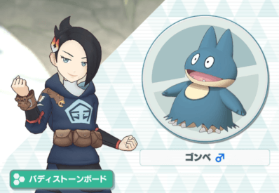 ヨネ＆ゴンベの立ち絵