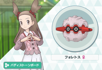 ミカン＆フォレトスの立ち絵