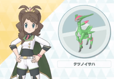 トウコ＆テツノイサハの立ち絵