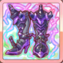 インファナルグリーブR