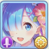 レム(サマー)