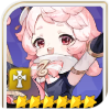 ユイ