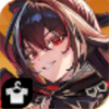 真紅の疾走