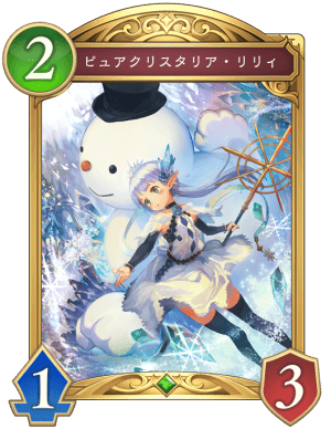 ピュアクリスタリアリリィ