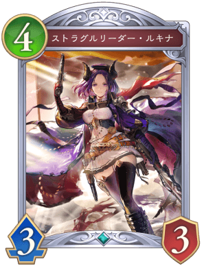 ストラグルリーダールキナ