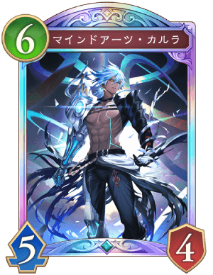 マインドアーツカルラ