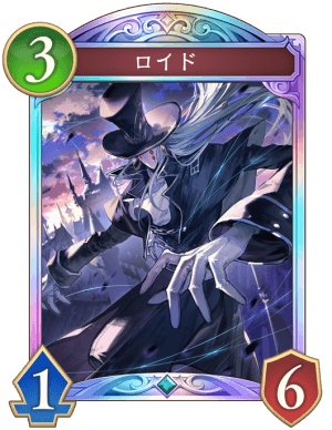 ロイド