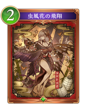 シャドバ ビヨンド】進化エルフのデッキレシピと立ち回り【シャドウ