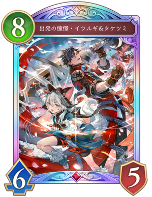 シャドバ ビヨンド】終焉の吸血鬼ユリアスの評価と入手方法【シャドウ