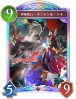 双輪夜行ギンセツ&ユヅキ