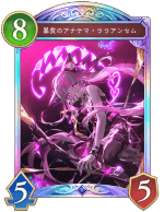 秘術ウィッチ