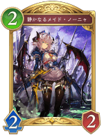 静かなるメイドノーニャ