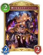 静かなるメイドノーニャ