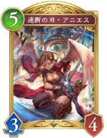 疾走ビショップ