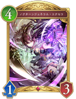 ノクターンジェネラルエクセラ