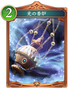 コントロールビショップ