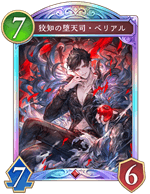 進化ナイトメア