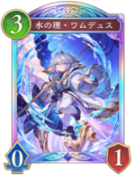 スペルウィッチ