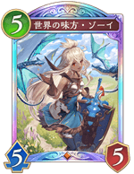 ランプドラゴン