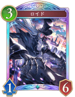 ロイド