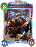 アーティファクトネメシス