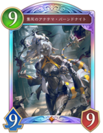 ランプドラゴン